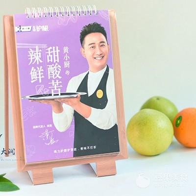 甜米饭的简单家常做法，怎么煮甜糯米饭好吃又简单