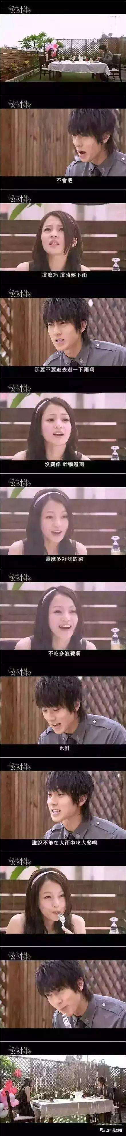 朵蜜你是什么意思，朵蜜是什么意思（然后继承我的蚂蚁花呗么）