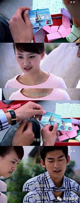 朵蜜你是什么意思，朵蜜是什么意思（然后继承我的蚂蚁花呗么）