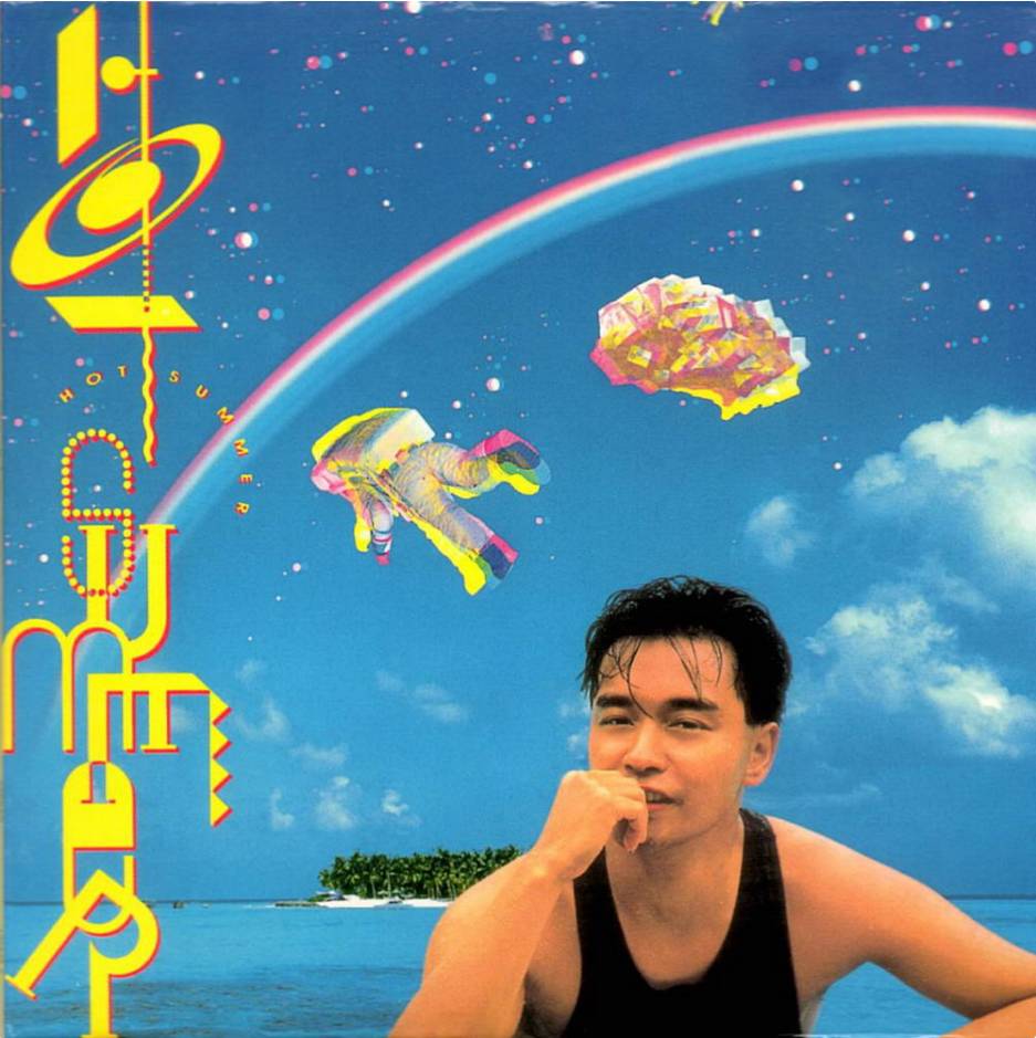 张国荣好听的歌，张国荣经典歌曲100首（“你不曾离开过”细味哥哥张国荣20首经典歌曲）