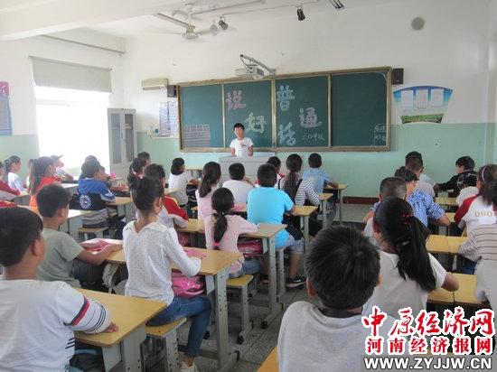 講普通話寫規范字主題班會（說普通話寫規范字主題班會）