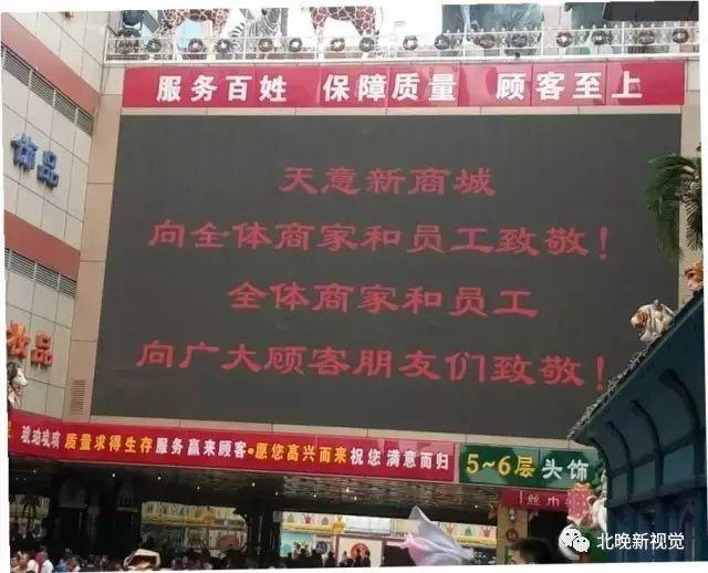 天意小商品批发市场，郑州玩具批发市场在哪里（京城这10大批发市场还剩几个）