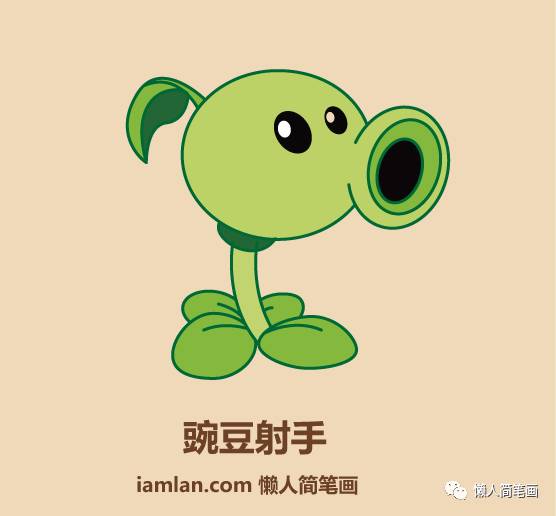 豌豆射手的画法,豌豆射手最神秘的几个形态怎么画(几笔画出植物大战