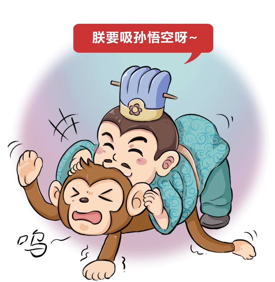 生我者猴死我雕，古代文人是怎么骂人的（古代达人们什么都“吸”）