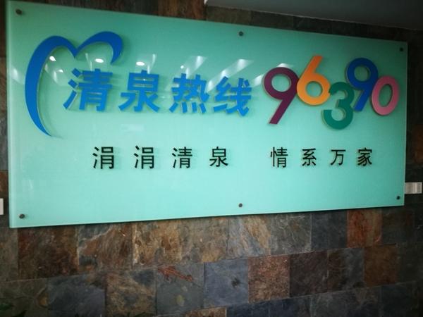 宁波江东维修家电地址 这个电话宁波人有供水问题常打 19年解决了180万个事项
