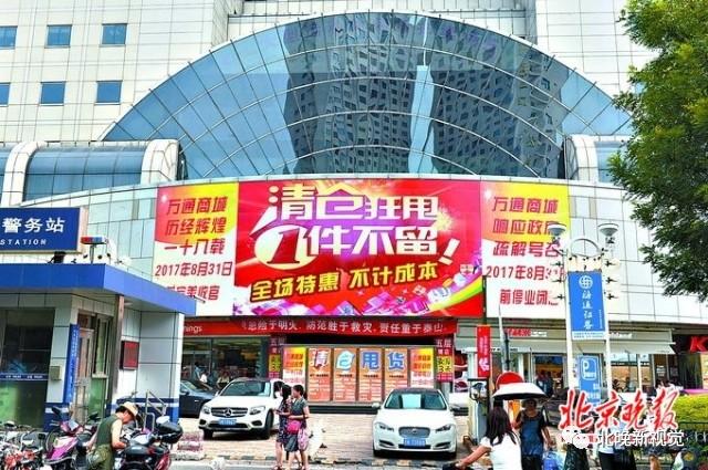 天意小商品批发市场，郑州玩具批发市场在哪里（京城这10大批发市场还剩几个）