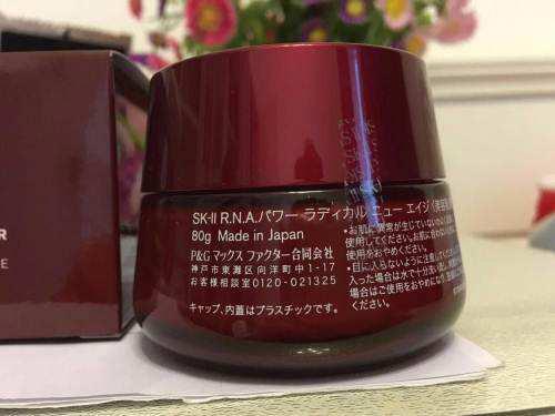 sk2大红瓶适合什么肤质，skii大红瓶适合什么肤质（sk2大红瓶面霜价格是多少）