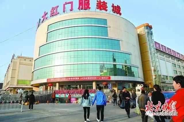 天意小商品批发市场，郑州玩具批发市场在哪里（京城这10大批发市场还剩几个）