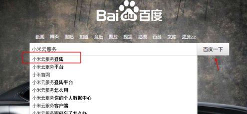 小米手机定位功能使用，小米手机定位功能（小米手机找回手机定位）