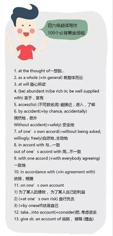 天津财经大学教务处，天津财经大学双学位（大学英语四六级考试报名方式又双叒叕来了）