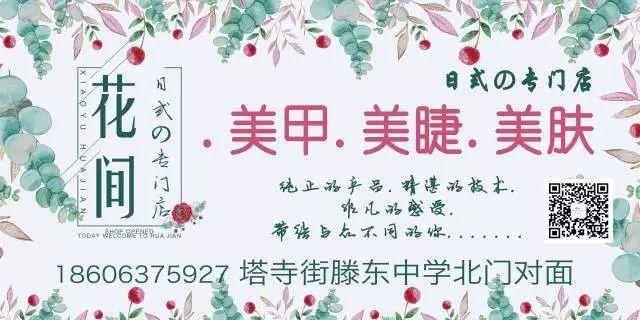 独一无二美甲店名字860个 美甲店名字大全 时尚大气，独一无二美甲店名字860个（我们瞄准了一家能让你少女心炸裂的美甲店）
