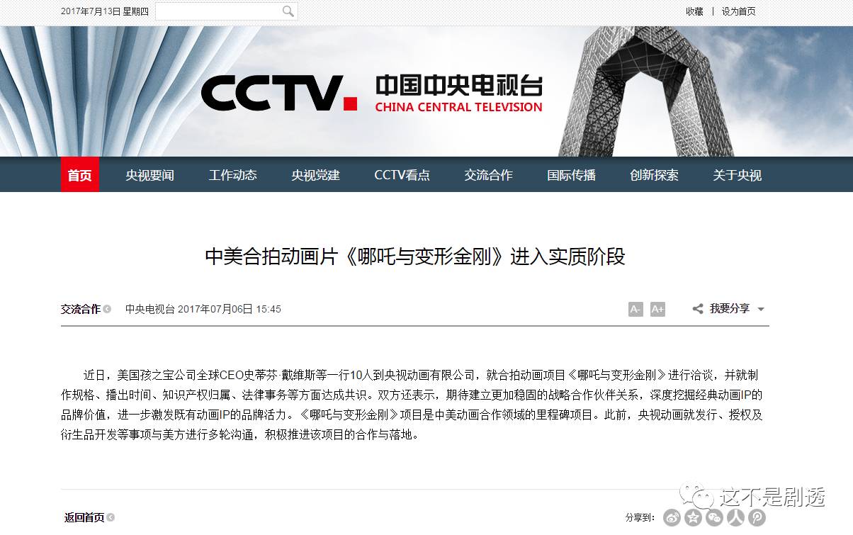 朵蜜你是什么意思，朵蜜是什么意思（然后继承我的蚂蚁花呗么）