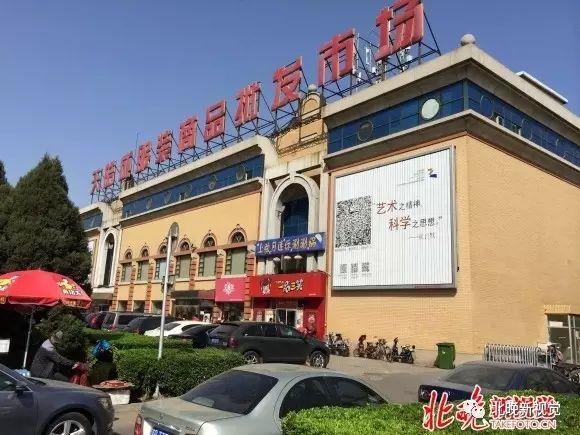 天意小商品批发市场，郑州玩具批发市场在哪里（京城这10大批发市场还剩几个）