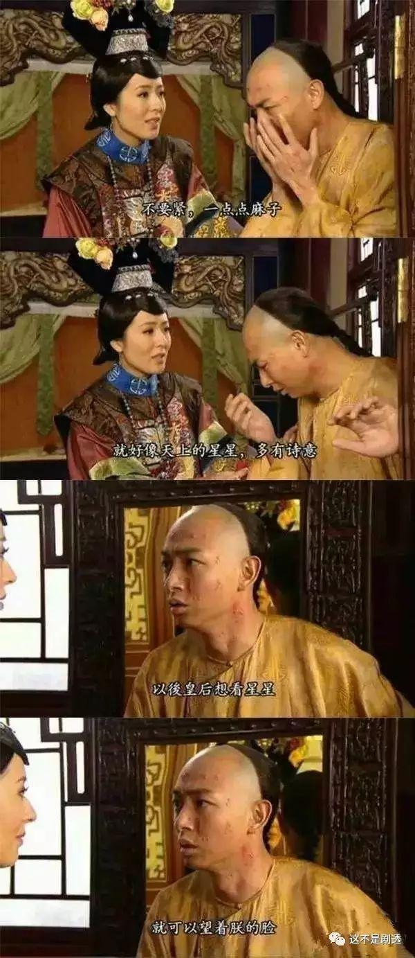 朵蜜你是什么意思，朵蜜是什么意思（然后继承我的蚂蚁花呗么）