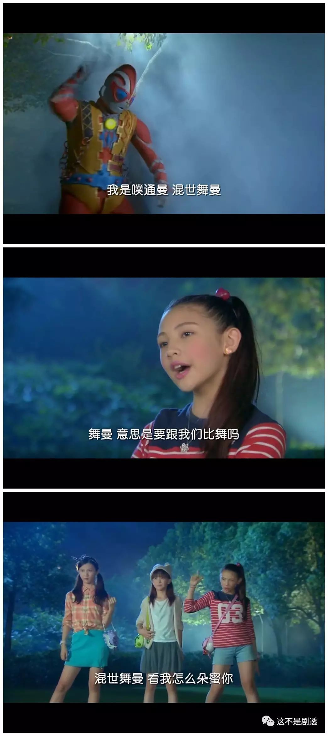 朵蜜你是什么意思，朵蜜是什么意思（然后继承我的蚂蚁花呗么）