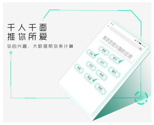 金立a5软件下载，金立软件商店下载（金立软件商店V10）