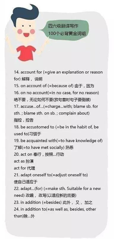 天津财经大学教务处，天津财经大学双学位（大学英语四六级考试报名方式又双叒叕来了）