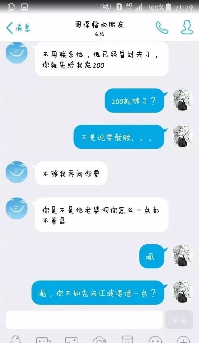 tel的情侣网名，``/唯↗爱-tel``/独↗宠-tel微信昵称（遇到诈骗的就尴尬了……）