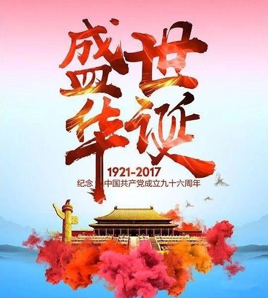 中国国庆节的来历，关于中国国庆节的来历（来了解国庆节的由来吧）