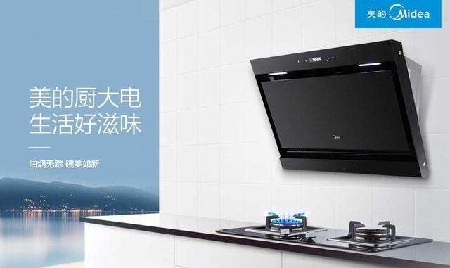 美的油烟机灶具怎么样，美的油烟机煤气灶质量怎么样（买吸油烟机什么牌子好）
