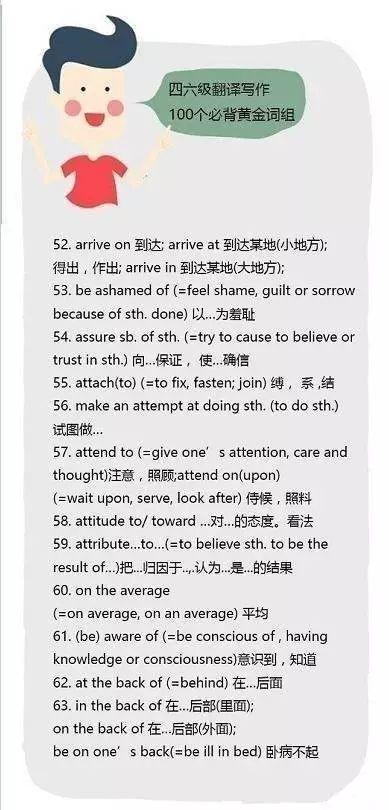 天津财经大学教务处，天津财经大学双学位（大学英语四六级考试报名方式又双叒叕来了）