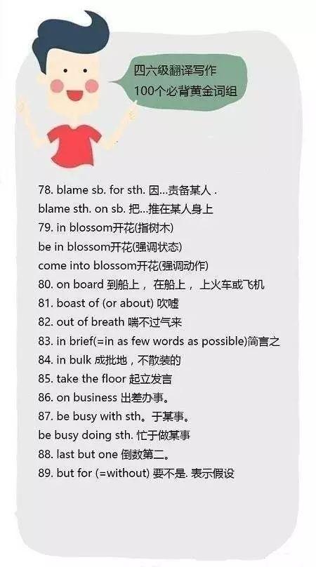 天津财经大学教务处，天津财经大学双学位（大学英语四六级考试报名方式又双叒叕来了）