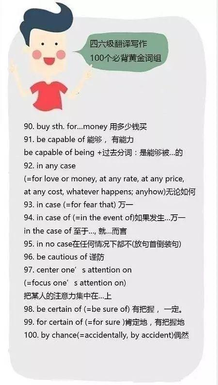 天津财经大学教务处，天津财经大学双学位（大学英语四六级考试报名方式又双叒叕来了）