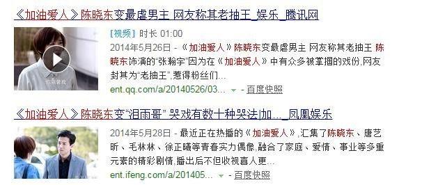 张瀚宇和任慕妍是哪部电视剧里的人物，张翰宇和任慕妍是哪部电视连续剧（论歌手中真正的“戏精”）