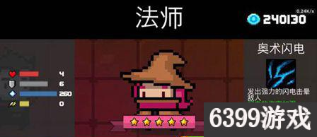 元气骑士最强角色，元气骑士最强的几个角色（元气骑士强力职业推荐）