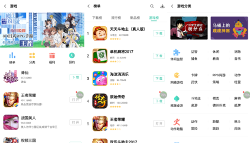 金立a5软件下载，金立软件商店下载（金立软件商店V10）