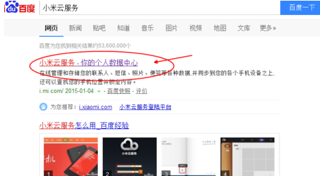 小米手机定位功能使用，小米手机定位功能（小米手机找回手机定位）