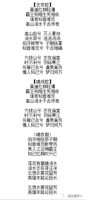 千古绝唱简谱，谁有吴娜演唱的《千古绝唱》。要谱子（《千古绝唱》高山词/红卡曲/刘牧京腔念唱/张志良编唱）