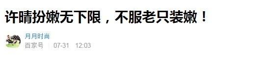 张瀚宇和任慕妍是哪部电视剧里的人物，张翰宇和任慕妍是哪部电视连续剧（论歌手中真正的“戏精”）