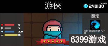 元气骑士最强角色，元气骑士最强的几个角色（元气骑士强力职业推荐）