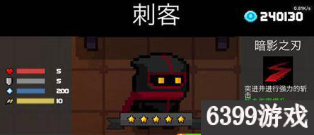 元气骑士最强角色，元气骑士最强的几个角色（元气骑士强力职业推荐）