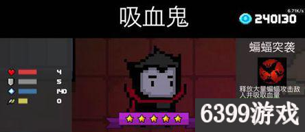 元气骑士最强角色，元气骑士最强的几个角色（元气骑士强力职业推荐）