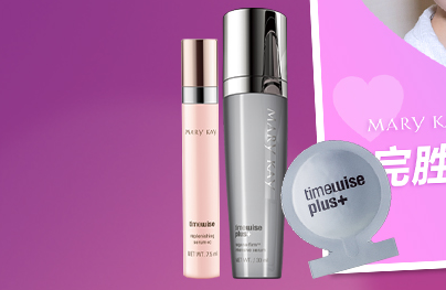 玫琳凯护肤品价格表，玫琳凯化妆品价格表盘点（玫琳凯双天后多少钱 怎么用）