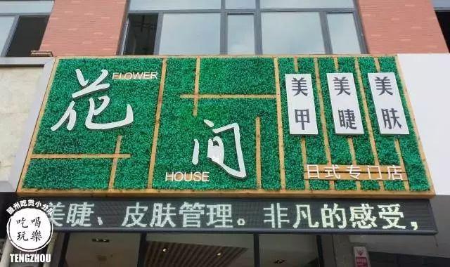 独一无二美甲店名字860个 美甲店名字大全 时尚大气，独一无二美甲店名字860个（我们瞄准了一家能让你少女心炸裂的美甲店）