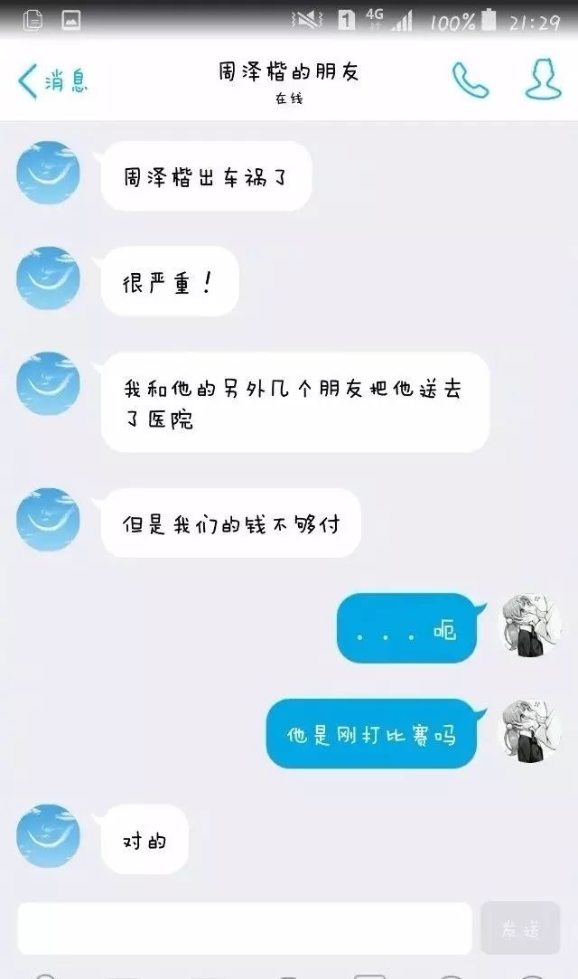 tel的情侣网名，``/唯↗爱-tel``/独↗宠-tel微信昵称（遇到诈骗的就尴尬了……）