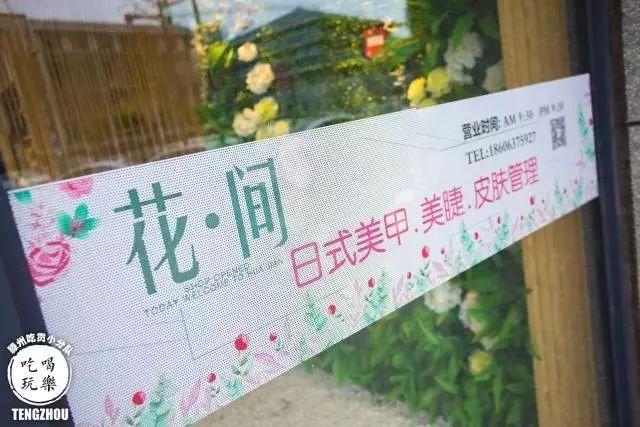 独一无二美甲店名字860个 美甲店名字大全 时尚大气，独一无二美甲店名字860个（我们瞄准了一家能让你少女心炸裂的美甲店）