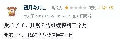 中安消股票（连吃*ST中安17个跌停）