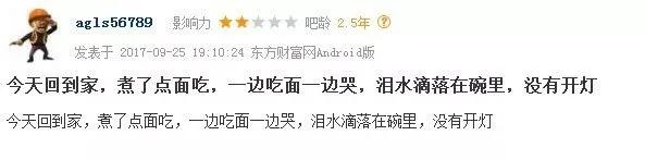 中安消股票（连吃*ST中安17个跌停）