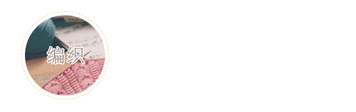 宝宝毛衣编织款式0到3岁图片大全，秋冬0-1岁婴儿毛衣编织图解大全（0-3岁儿童毛衣就该这么织）