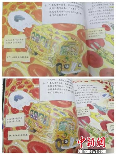 为什么查理九世全部下架了，查理九世为什么禁卖了（畅销童书沦为图书盗版重灾区）