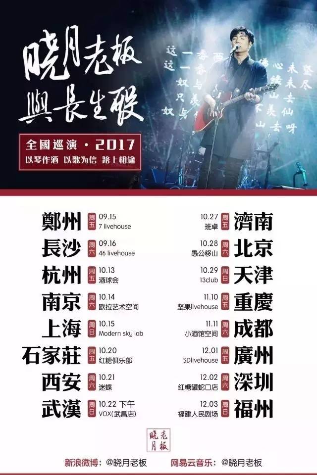 心中那自由的世界，心中那自由的世界是什么歌（盛开着永不凋零的蓝莲花丨翻唱歌单）