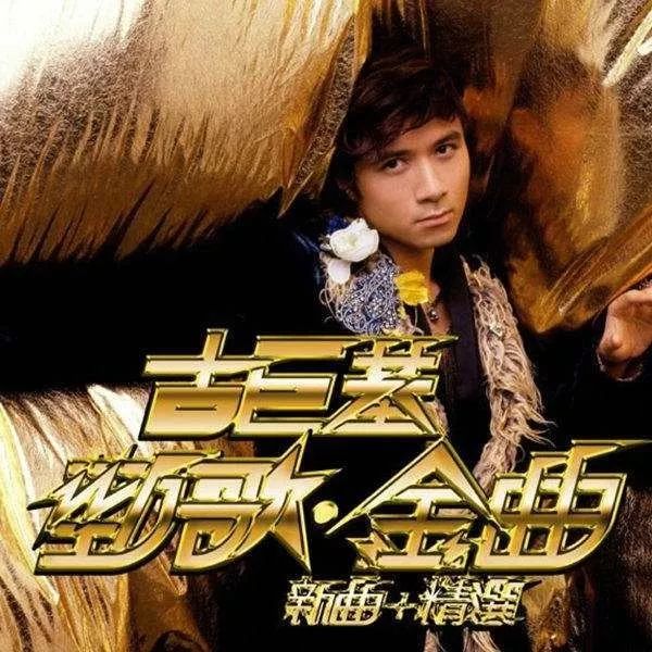 张瀚宇和任慕妍是哪部电视剧里的人物，张翰宇和任慕妍是哪部电视连续剧（论歌手中真正的“戏精”）