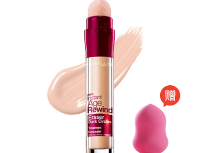 遮瑕笔可以直接使用吗，遮瑕笔能直接用吗（美宝莲橡皮擦遮瑕笔怎么用）