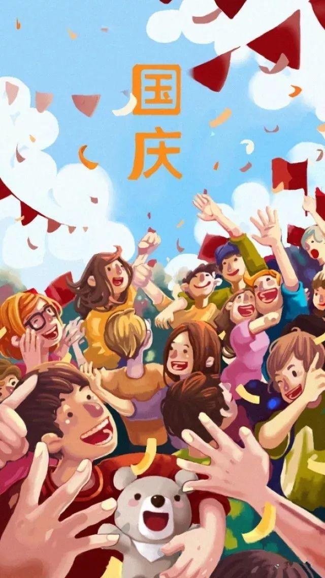 中国国庆节的来历，关于中国国庆节的来历（来了解国庆节的由来吧）