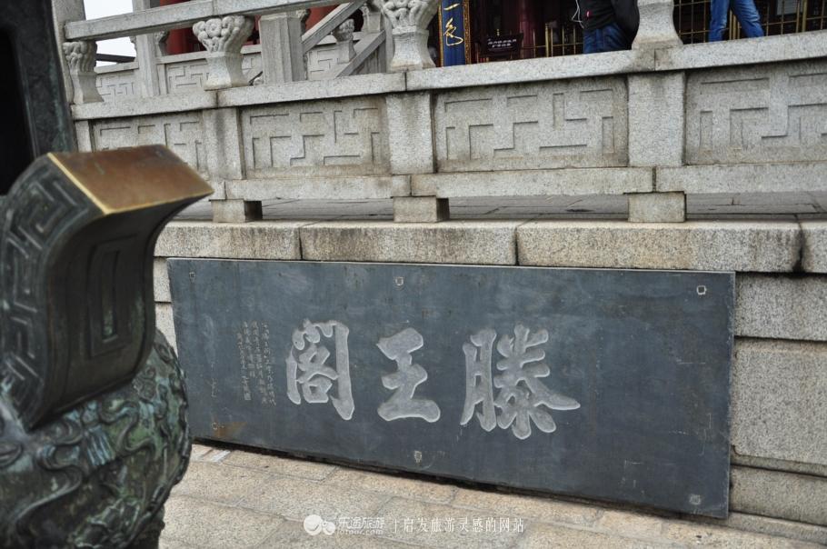 滕王阁序中的滕王阁在哪，滕王阁序中的滕王阁在哪儿（滕王高阁几时楼）