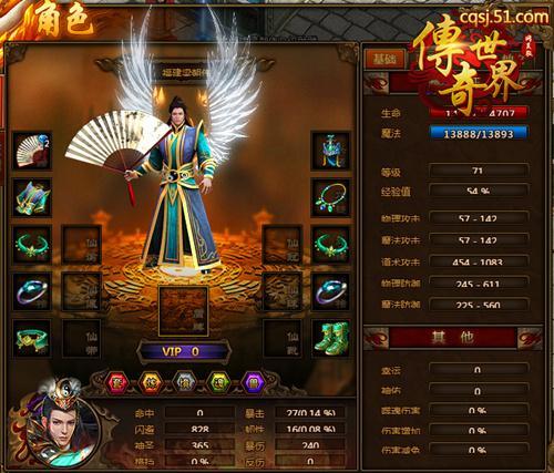 杀戮传世游戏，杀戮传奇官网（51《传奇世界》再战平天下）